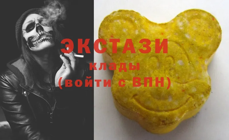 как найти закладки  Мосальск  Экстази MDMA 