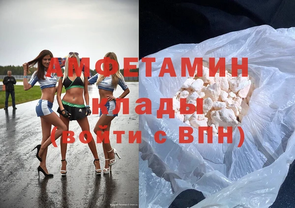 спиды Вязники